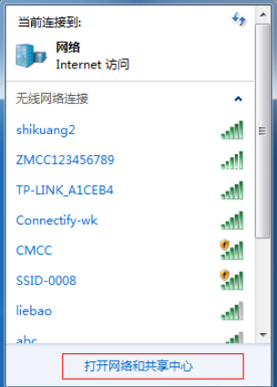 wifi共享怎么设置