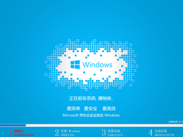 win8