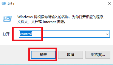 win10无法切换输入法