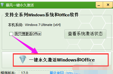 win7