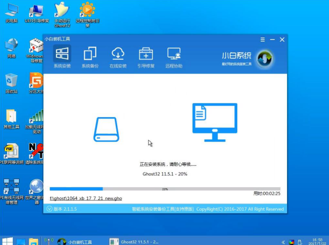 如何用u盘装win7系统