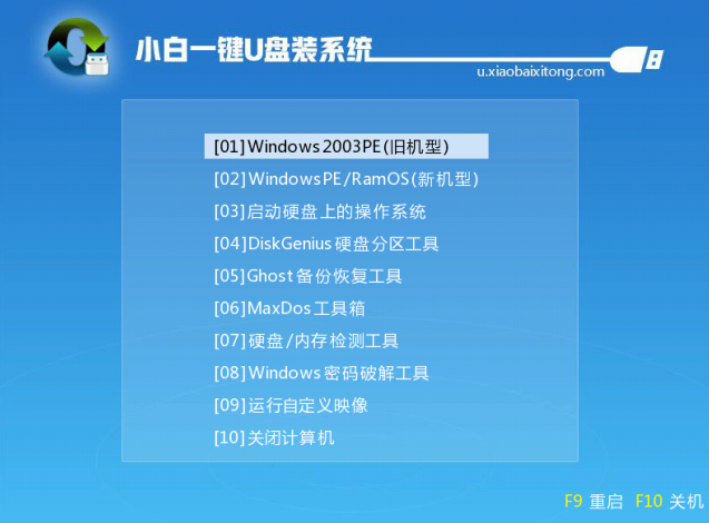 win10如何安装