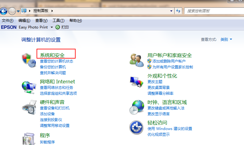 win7旗舰版升级win10