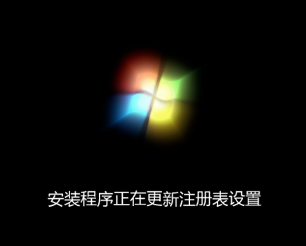 正版win7