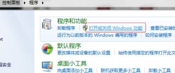 win7重装ie8