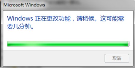 win7重装ie8