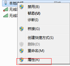 win7设置wifi热点