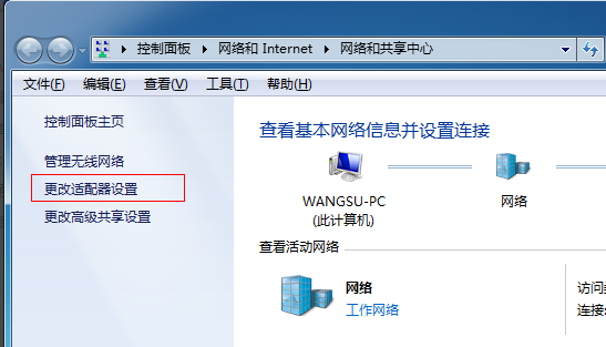 win7如何开启wifi热点