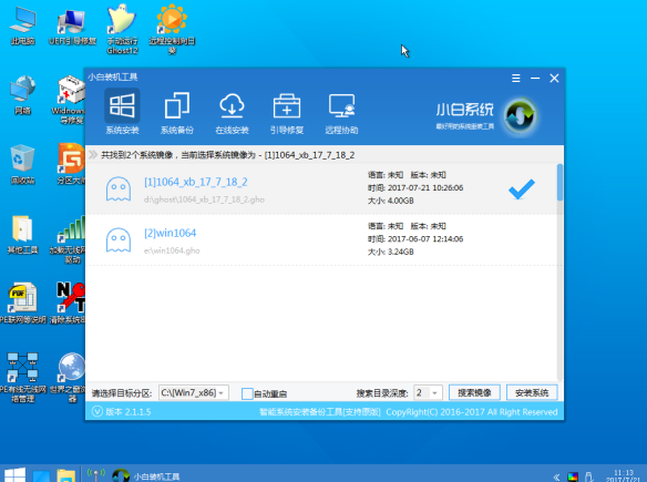 下载win10系统