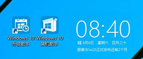 腾讯电脑管家安装win10