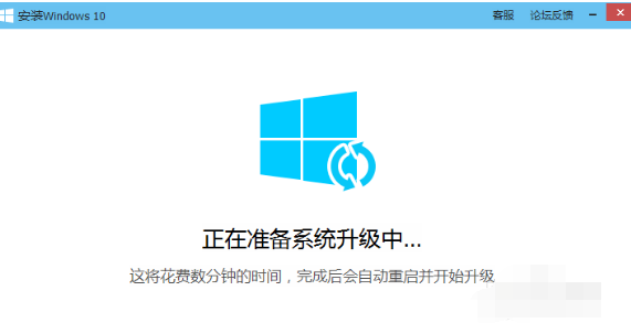 腾讯电脑管家安装win10