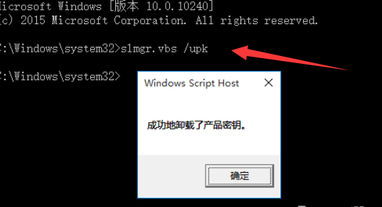 win8专业版如何激活