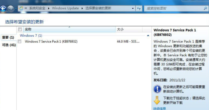 win7