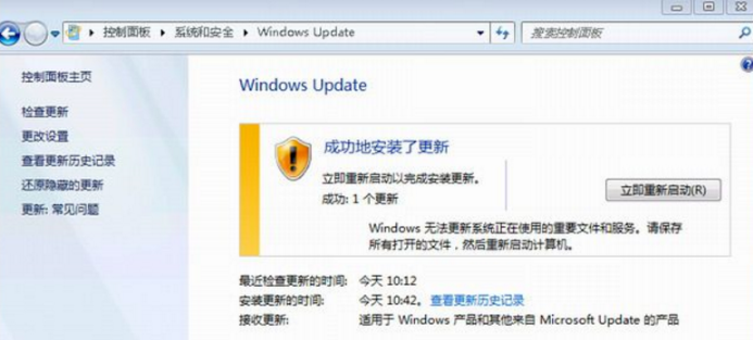 win7怎么升级为sp1