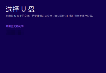 升级成win10