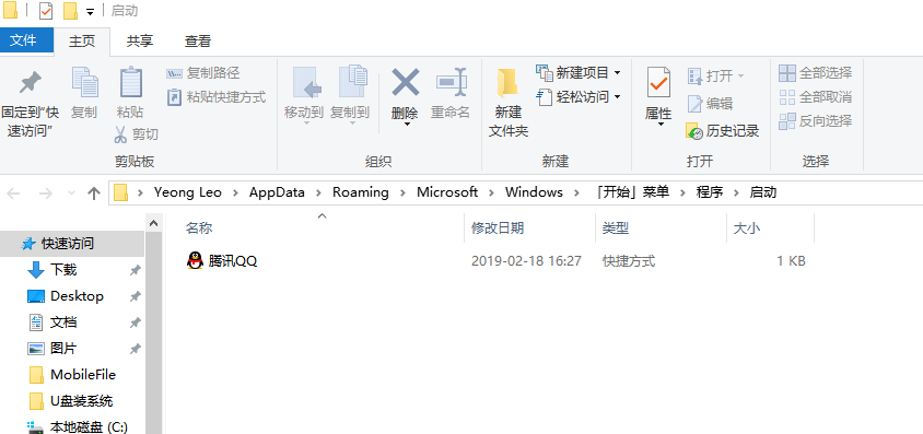 添加win10启动项