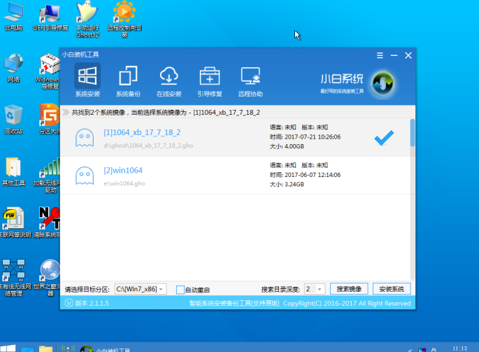 win7u盘安装教程