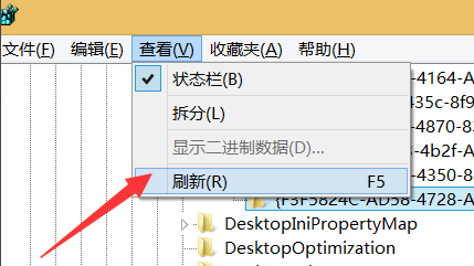 win7 ie图标删不掉