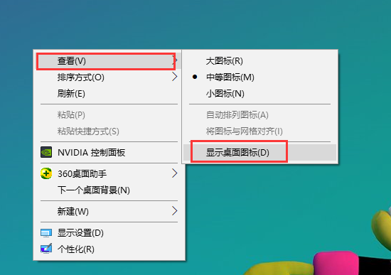 win10显示我的电脑