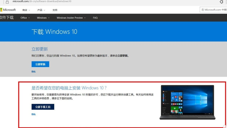 win10