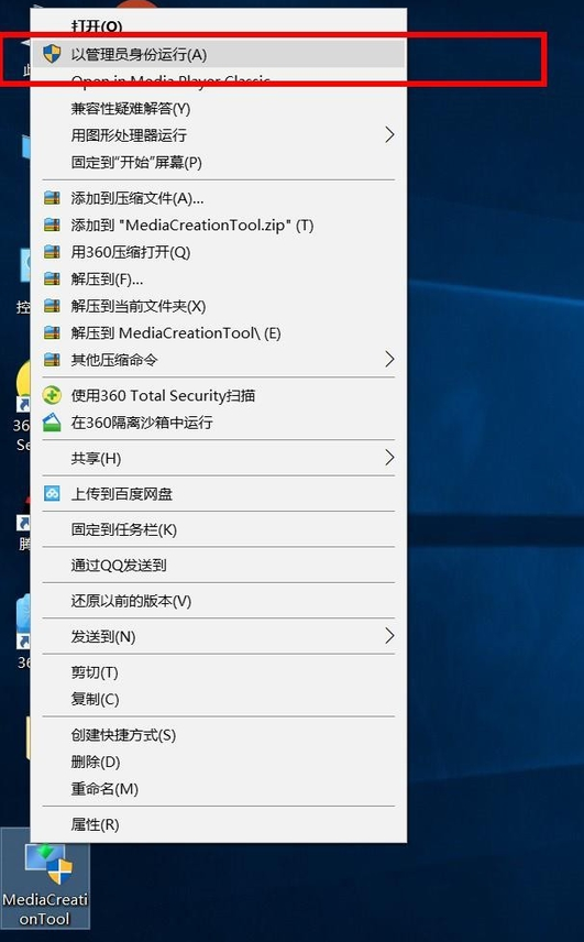 官网下载win10专业版