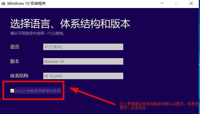 官网下载win10专业版