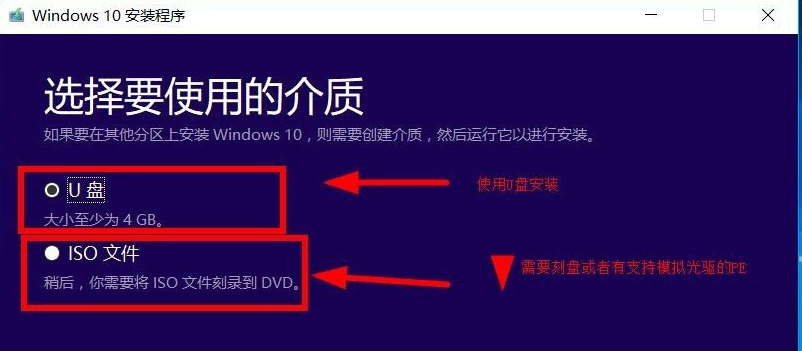 下载win10专业版