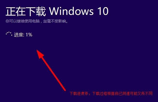 下载win10专业版