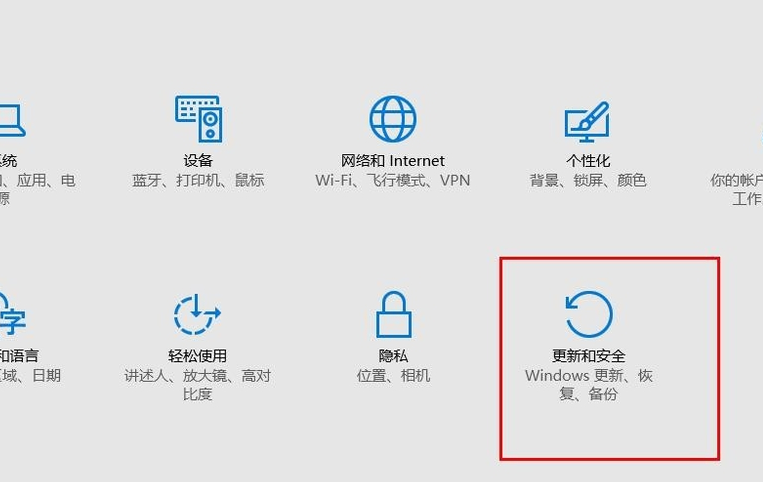 win10进入安全模式