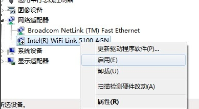 电脑连不上wifi怎么办