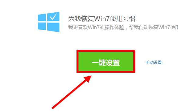 win7