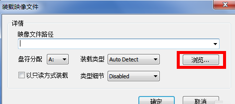 安装win7旗舰版iso系统