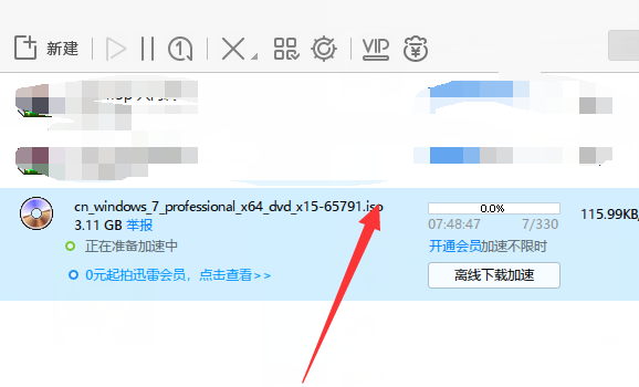 下载正版win7