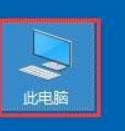 win10新手指南