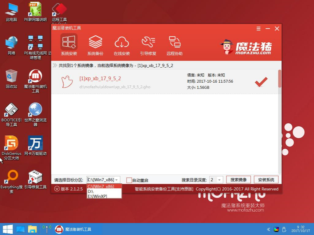 镜像装系统win10