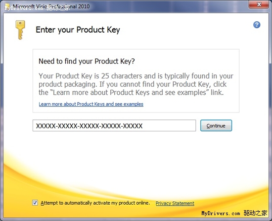 微软：部分MSDN/TechNet产品密钥无法完全激活Office 2010