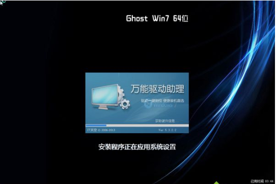 win7 32位升级到64位