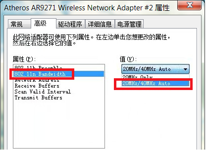 网速很慢