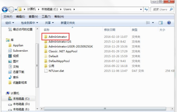 appdata可以删除吗