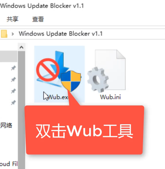 win10自动更新