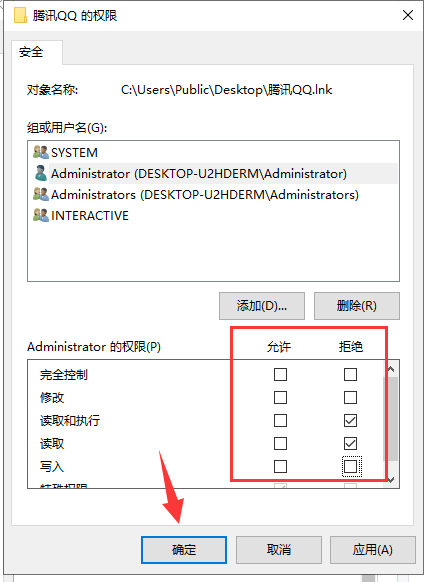 windows无法访问指定设备