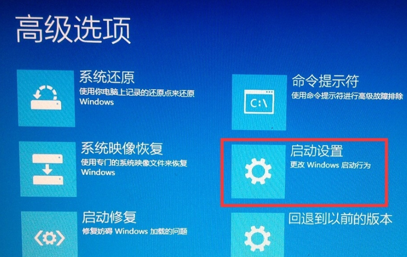 win10系统如何修复