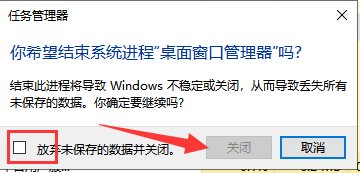 win10开始菜单打不开