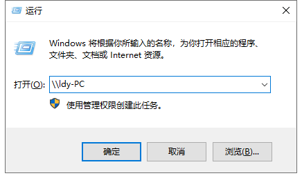 win7设置共享打印机