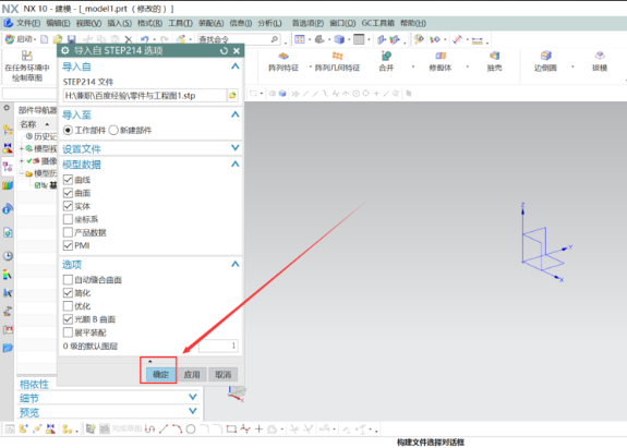 win10系统