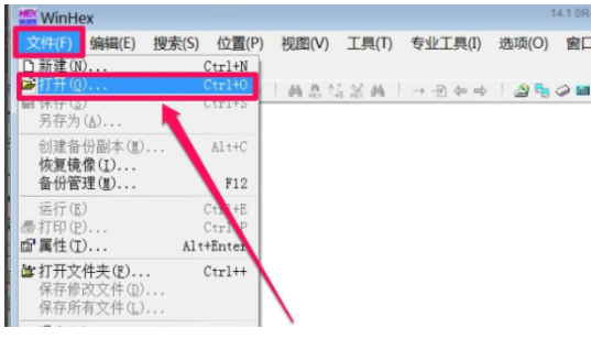 dat文件如何打开