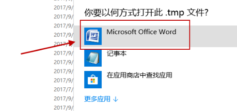 win10系统