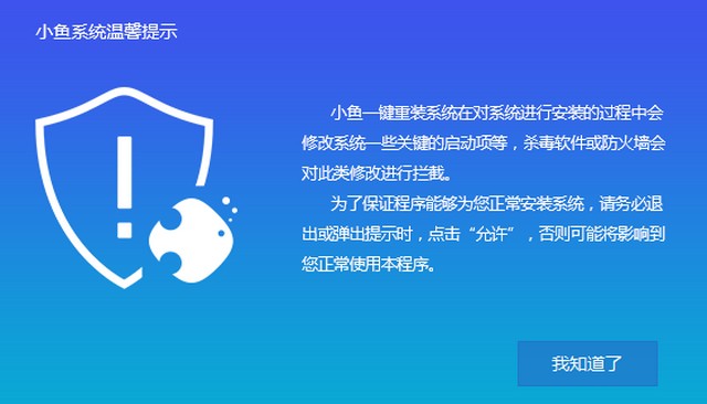 刀客电脑win7iso镜像系统下载与安装教程