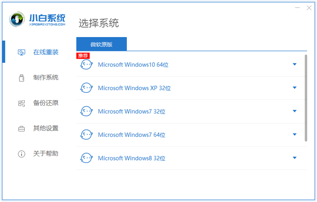 电脑无法进入安全模式如何解决