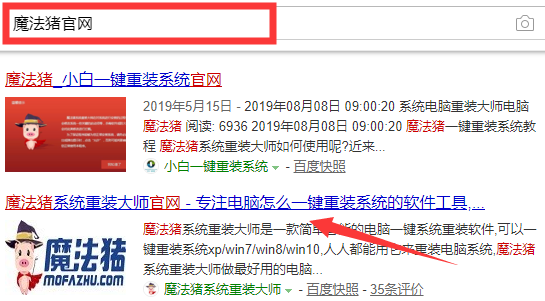 Windows8专业版32位系统ISO镜像下载 v1912